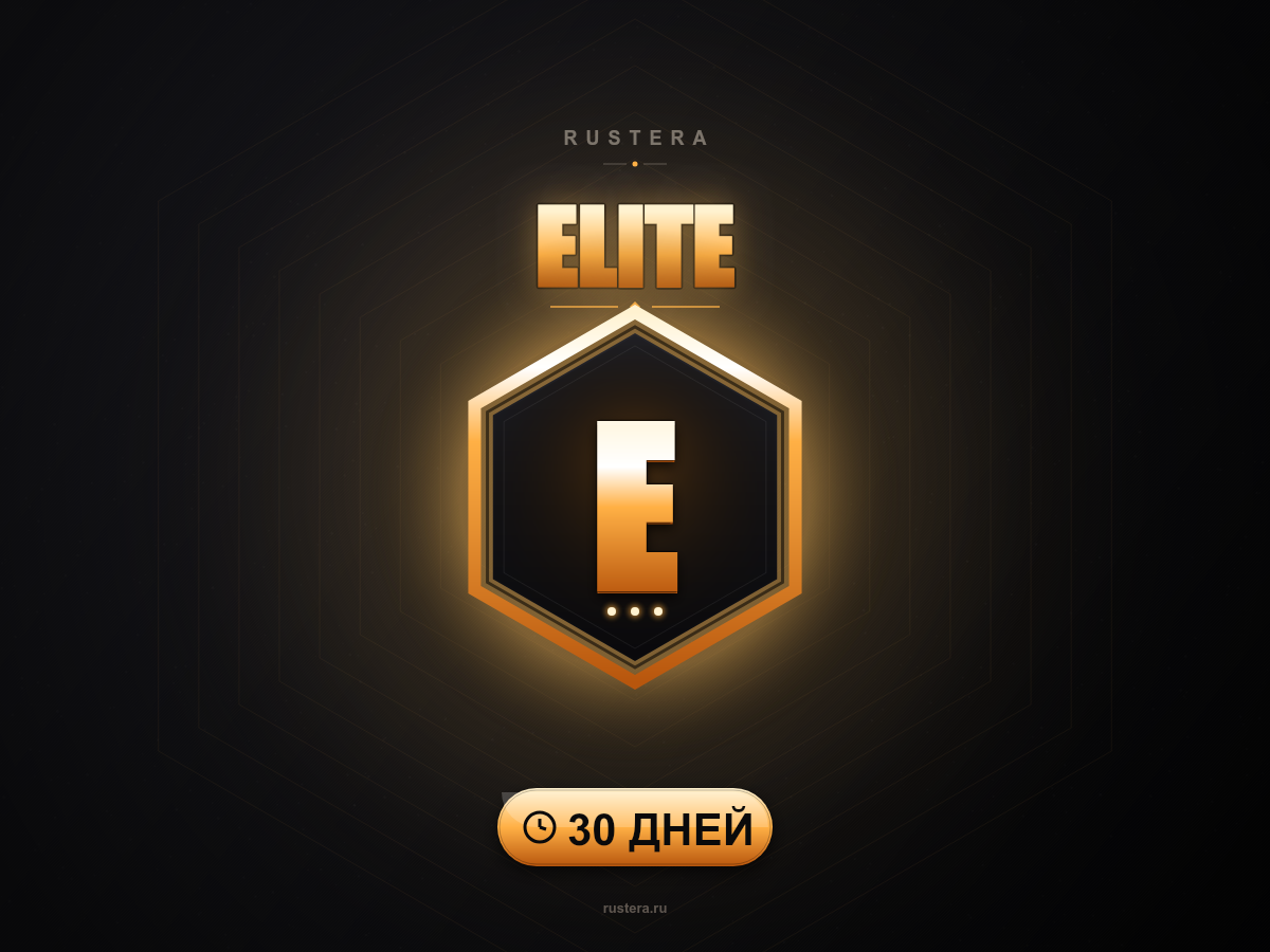 Elite