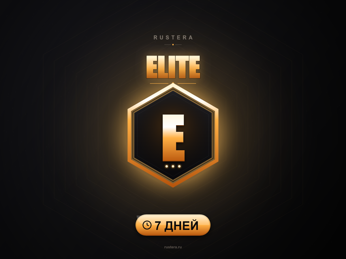 Elite