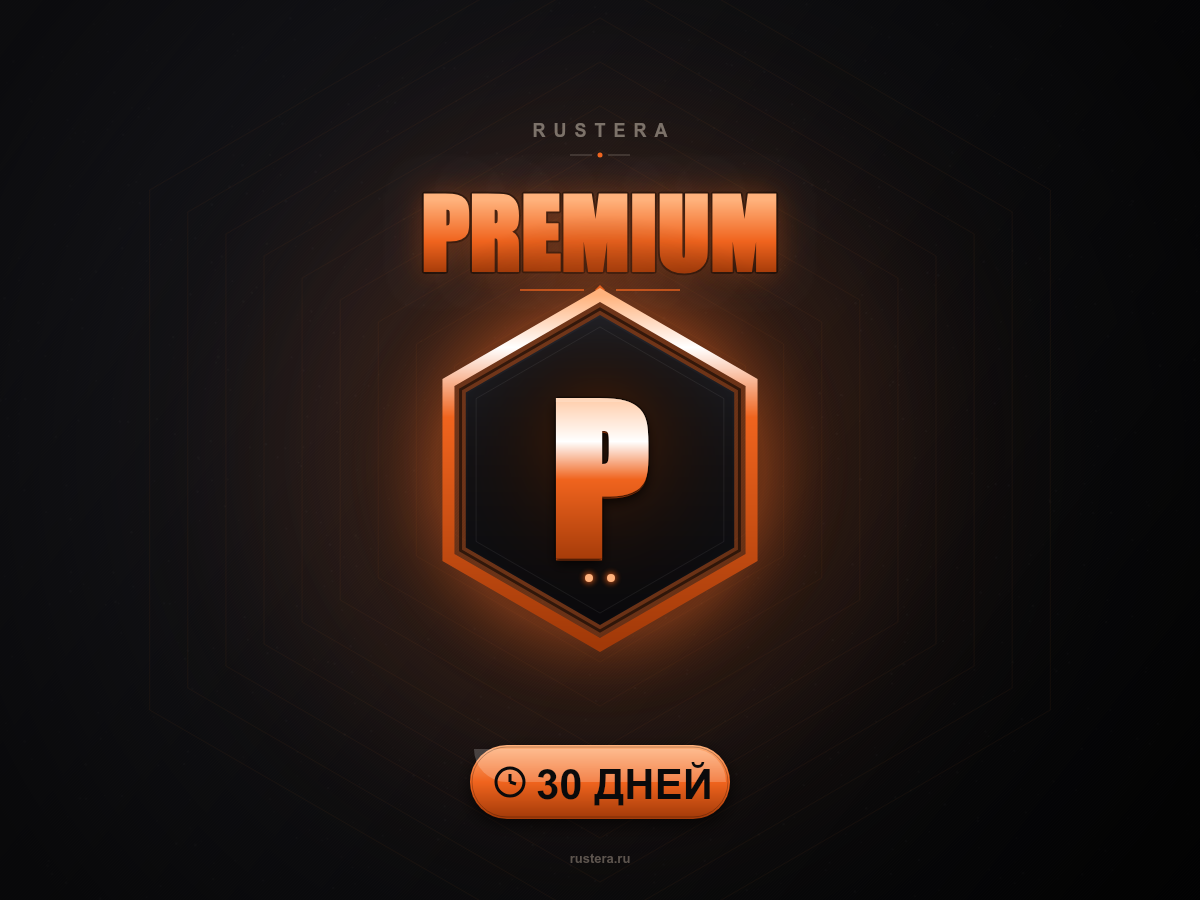 Premium