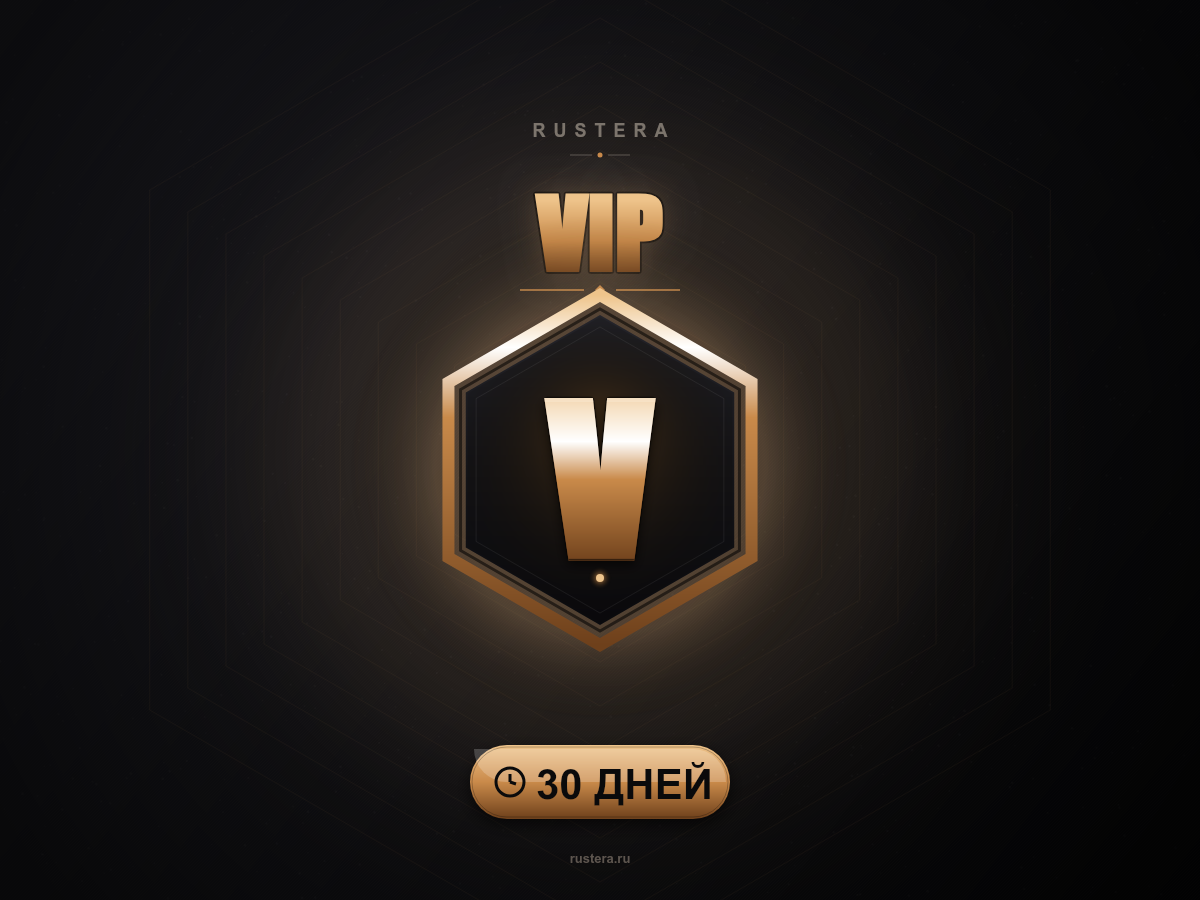 VIP